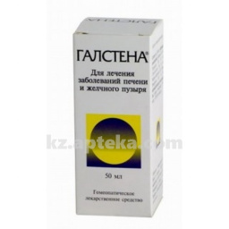 Купить ГАЛСТЕНА 50МЛ КАПЛИ цена