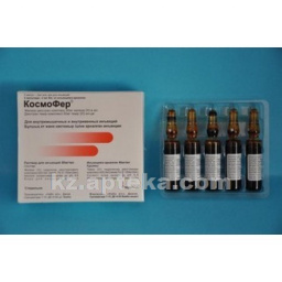 Купить КОСМОФЕР 0,05/МЛ 2МЛ N5 АМП цена