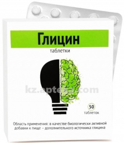 Купить ГЛИЦИН 0,1 N50 ТАБЛ (БИОТИКИ) цена