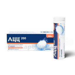 Купить АЦЦ 0,2 N20 ТАБЛ ШИПУЧИЕ цена