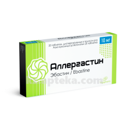 Купить АЛЛЕРГАСТИН 0,01 N20 ТАБЛ ДИСПЕРГ цена