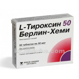 Купить L-ТИРОКСИН 0,05 N50 ТАБЛ (БХ) цена