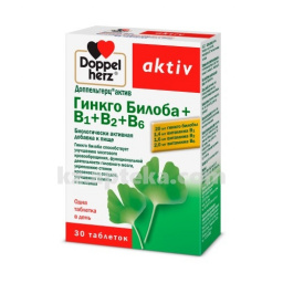 Купить ДОППЕЛЬГЕРЦ АКТИВ ГИНКГО БИЛОБА +В1+В2+В6 N30ТАБЛ цена