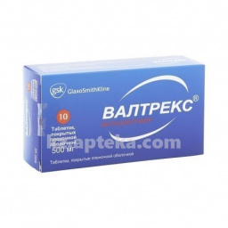 Купить ВАЛТРЕКС 0,5 N10 ТАБЛ цена