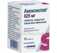 Купить АМОКСИКЛАВ 0,625 N15 ТАБЛ БАНКА цена