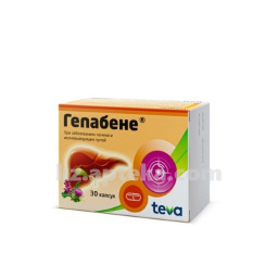 Купить ГЕПАБЕНЕ N30 КАПС цена