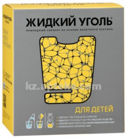 Купить ЖИДКИЙ УГОЛЬ КОМПЛЕКС С ПЕКТИНОМ Д/ДЕТЕЙ N10 САШЕ цена