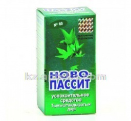 Купить НОВО-ПАССИТ N60 ТАБЛ цена
