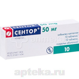 Купить СЕНТОР 0,05 N10 ТАБЛ цена