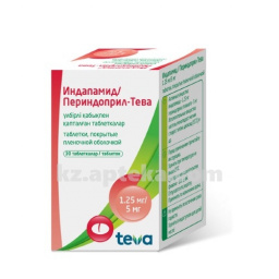 Купить ИНДАПАМИД/ПЕРИНДОПРИЛ-ТЕВА 0,00125/0,005 N30 ТАБЛ П/О цена