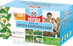 Купить АНТИАЛЛЕРГИЧЕСКИЙ 1,0 N20 Ф/Ч ЗЕРДЕ цена