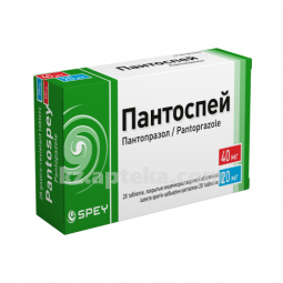 Купить ПАНТОСПЕЙ 0,02 N28 ТАБЛ П/О цена