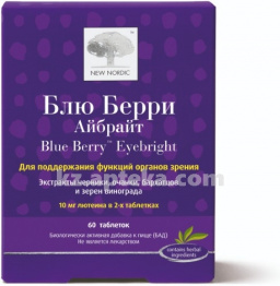 Купить NEW NORDIC БЛЮ БЕРРИ АЙБРАЙТ N60 ТАБЛ (Черника  для зрения) цена