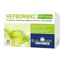 Купить НЕРВОМИКС КОНТРОЛЬ N20 КАПС цена
