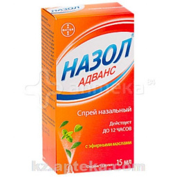 Купить НАЗОЛ АДВАНС 15МЛ СПРЕЙ цена