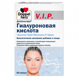 Купить ДОППЕЛЬГЕРЦ V.I.P. ГИАЛУРОН К-ТА+БИОТИН+Q10+ВИТ С+ЦИНК N30 КАПС цена