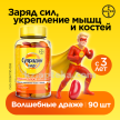 Купить СУПРАДИН КИДС ВОЛШЕБНЫЕ ДРАЖЕ N90 ДРАЖЕ цена