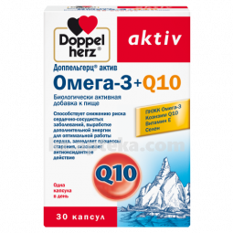 Купить ДОППЕЛЬГЕРЦ АКТИВ ОМЕГА-3+Q10 N30 КАПС цена