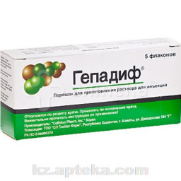 Купить ГЕПАДИФ 1,0 N5 ФЛ (ГЛОБАЛ ФАРМ) цена