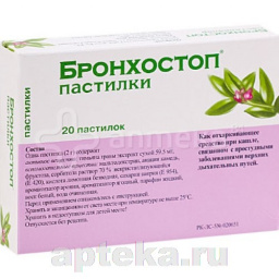 Купить БРОНХОСТОП N20 ПАСТИЛКИ цена