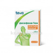 Купить ДИКЛОФЕНАК-ТЕВА 0,14 N5 ПЛАСТЫРЬ цена