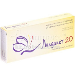 Купить ЛИНДИНЕТ 20 N21 ТАБЛ цена