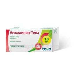 Купить АМЛОДИПИН-ТЕВА 0,01 N30 ТАБЛ цена