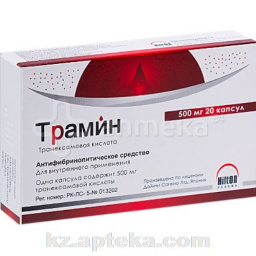 Купить ТРАМИН 0,5 N20 КАПС цена
