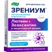 Купить ЗРЕНИУМ N30 КАПС ЭВАЛАР цена