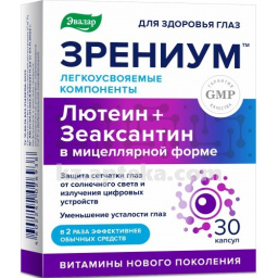 Купить ЗРЕНИУМ N30 КАПС ЭВАЛАР цена