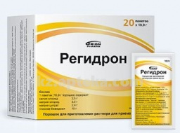 Купить РЕГИДРОН 18,9 N20 ПОР цена