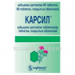 Купить КАРСИЛ N80 ТАБЛ П/О цена