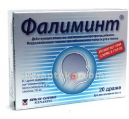 Купить ФАЛИМИНТ 0,025 №20 (БХ) цена