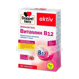 Купить ДОППЕЛЬГЕРЦ АКТИВ ВИТАМИН В12 N60 ТАБЛ Д/РАСС цена