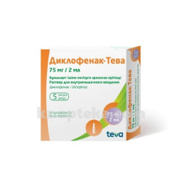 Купить ДИКЛОФЕНАК-ТЕВА 0,075/2МЛ N5 АМП цена