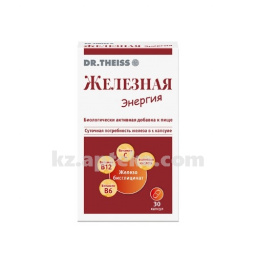 Купить ДОКТОР ТАЙСС ЖЕЛЕЗНАЯ ЭНЕРГИЯ N30 КАПС цена