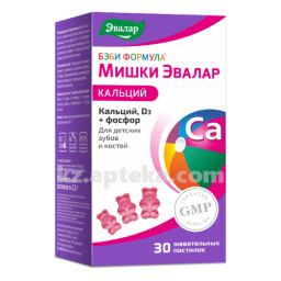 Купить БЭБИ ФОРМУЛА МИШКИ КАЛЬЦИЙ 2,5 N30 ПАСТИЛКИ ЖЕВАТ цена