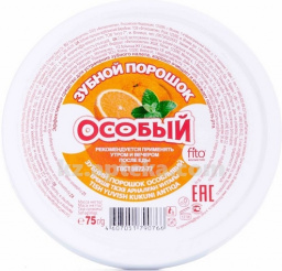 Купить ЗУБНОЙ ПОРОШОК ОСОБЫЙ 75,0 цена