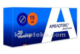 Купить АМЕЛОТЕКС 0,015 N20 ТАБЛ цена