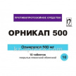 Купить ОРНИКАП 0,5 N10 ТАБЛ П/О цена