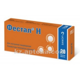 Купить ФЕСТАЛ Н N20 ТАБЛЕТКИ П/О цена