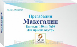 Купить МАКСГАЛИН 0,15 N30 КАПС цена