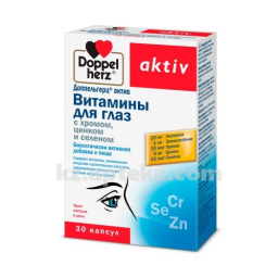 Купить ДОППЕЛЬГЕРЦ АКТИВ ВИТ Д/ГЛАЗ С ХРОМ ЦИНК И СЕЛЕН N30 КАПС цена
