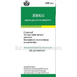 Купить ЛЕВОКАЗ 0,005/МЛ 100МЛ Р-Р Д/ИНФУЗИЙ цена