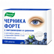 Купить ЧЕРНИКА ФОРТЕ С ВИТАМИНАМИ И ЦИНКОМ 0,25 N150 ТАБЛ цена