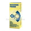 Купить НАФАЗОЛИН-РУБИКОН 0,001/МЛ 30МЛ КАПЛИ НАЗ цена