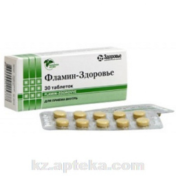 Купить ФЛАМИН-ЗДОРОВЬЕ 0,05 N30 ТАБЛ цена