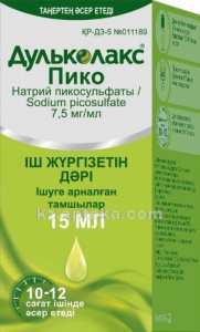 Купить ДУЛЬКОЛАКС ПИКО 0,0075 15МЛ КАПЛИ цена