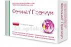 Купить ФЕМИНАЛ ПРЕМИУМ N30 КАПС цена