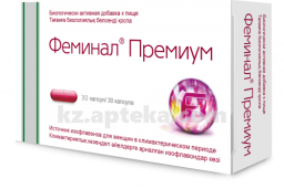 Купить ФЕМИНАЛ ПРЕМИУМ N30 КАПС цена